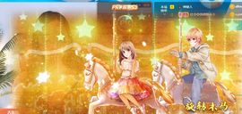 旺旺女孩☞主播照片