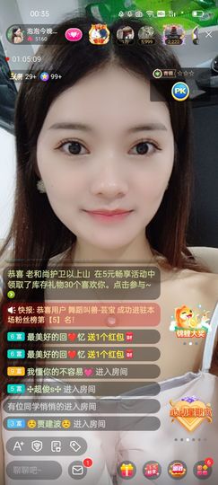 退网了，谢谢大家关心主播照片