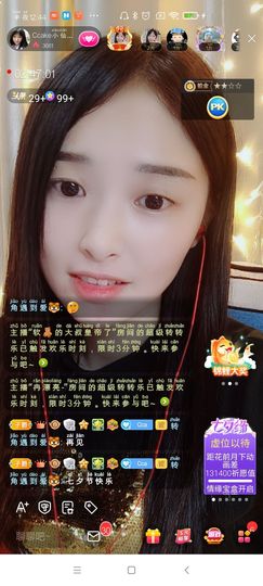 Ccake小仙女主播照片