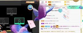 旺旺女孩☞主播照片
