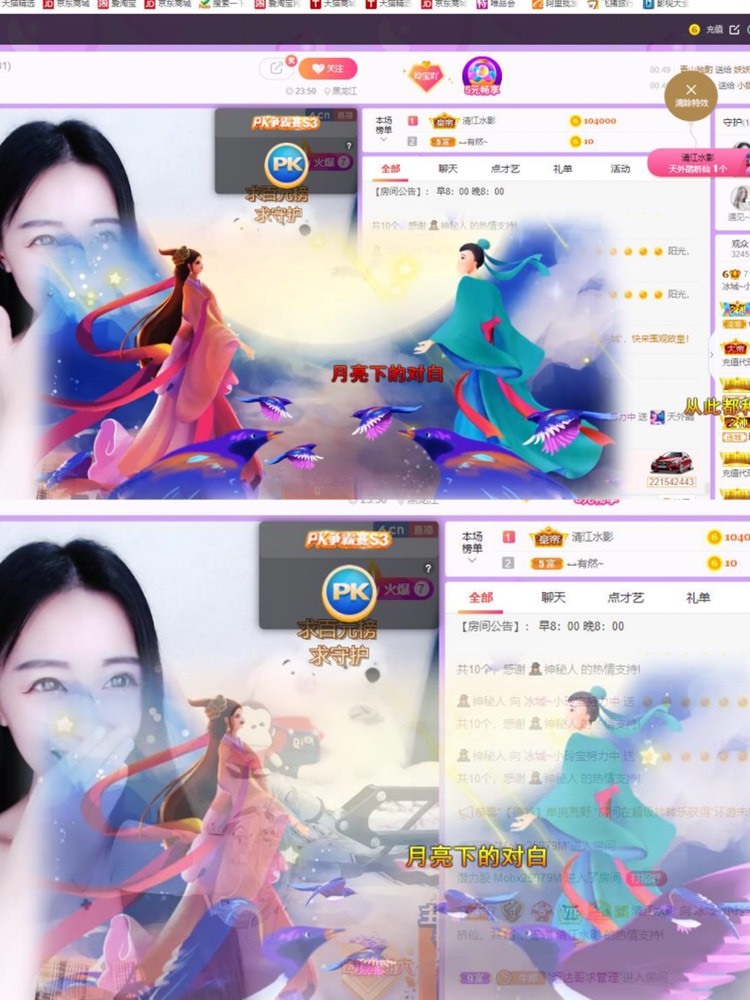 小玲宝🧸不连麦的图片