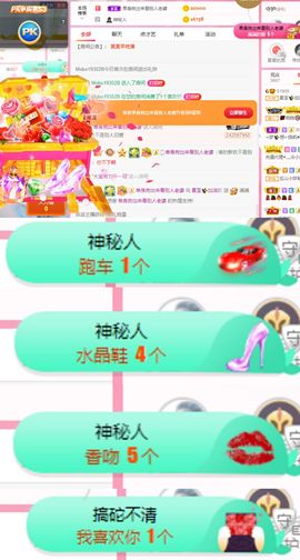 夏至🌸主播照片