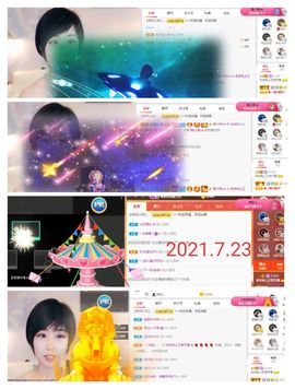 茶茶幸运星主播照片