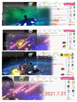 茶茶幸运星主播照片