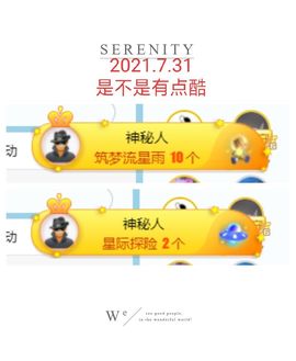 茶茶幸运星主播照片