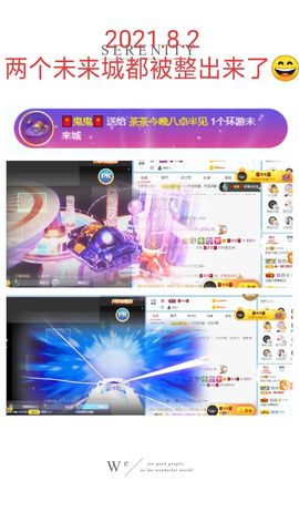 茶茶幸运星主播照片