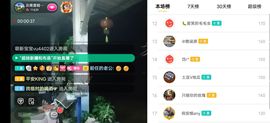 云南壹姐主播照片