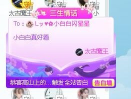 Lッ♥✿小白白的图片