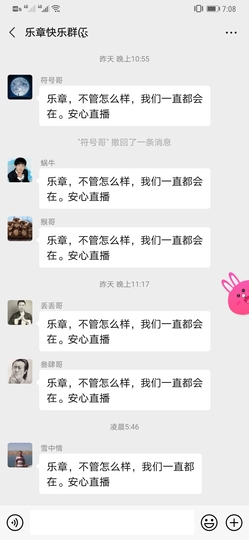 橘子、汽水主播照片