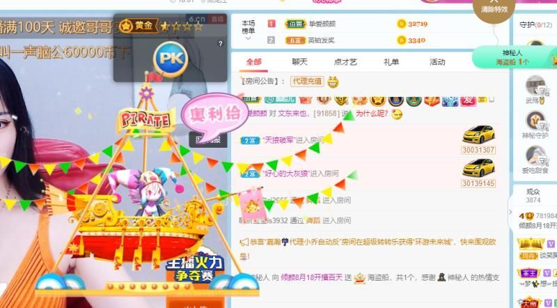 倾颜🐾挣点币子吧的图片