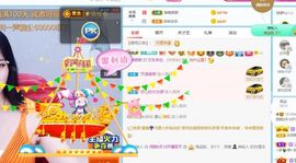 倾颜贺我杰哥荣升公爵的图片