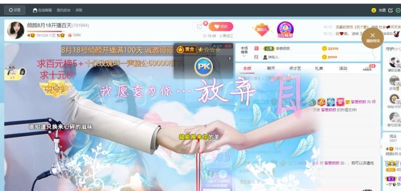 倾颜🐾挣点币子吧的图片