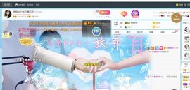 倾颜贺我杰哥荣升公爵的图片