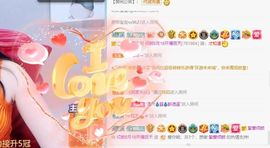 倾颜贺我杰哥荣升公爵的图片