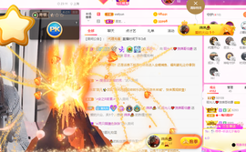 一起走吧123主播照片