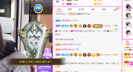 一起走吧123主播照片