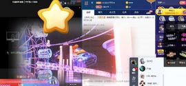 露露梦想暴富主播照片