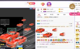 现实✔差距主播照片