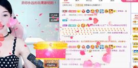 现实✔差距主播照片