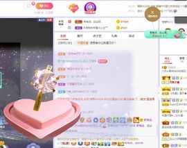现实✔差距主播照片
