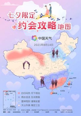 超持久“桑拿天”来了主播照片
