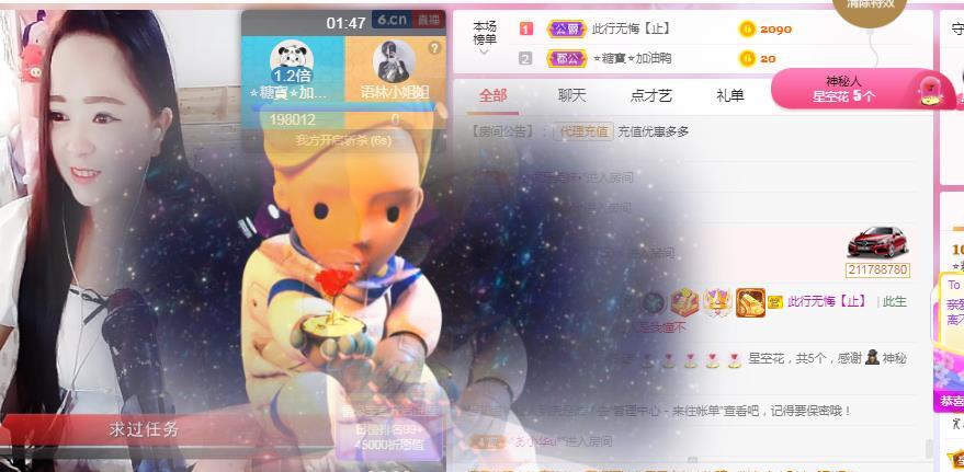 ⭐尐茜茜⭐的图片