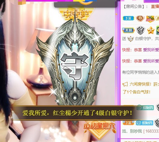 粤语🍀四月天唱吧的图片