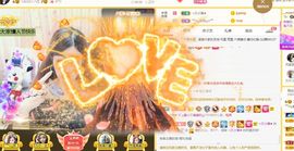 ﹌☆ღ鑫小欠ღ☆﹌主播照片