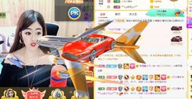 ﹌☆ღ鑫小欠ღ☆﹌主播照片