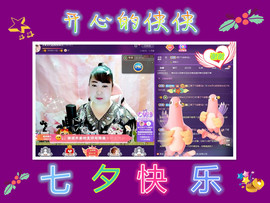 侠侠《爱唱歌》主播照片