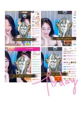 姣姣🐷好运连绵主播照片