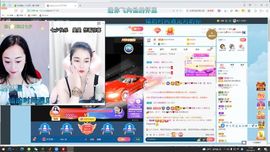 小百合💞退了💞主播照片