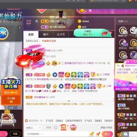 *菜园子*的图片