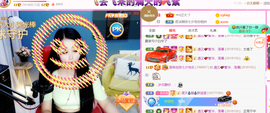 ━☆简希づ休息中主播照片