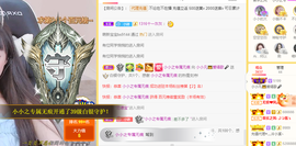 小小凡🎤（8点播）主播照片