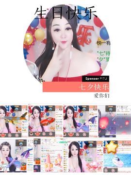 🥬微胖女神🥬佳煊主播照片