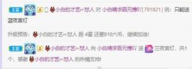 小白兔奶糖，的图片