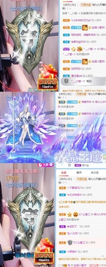 XM丨喵九九💕主播照片