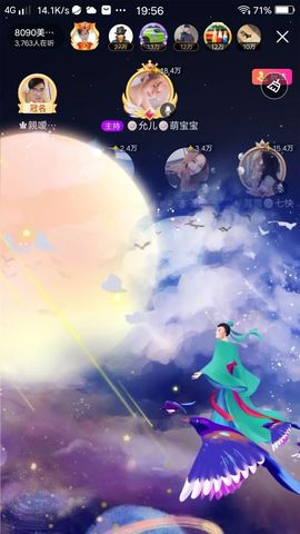 暮雪🍁升7冠主播照片