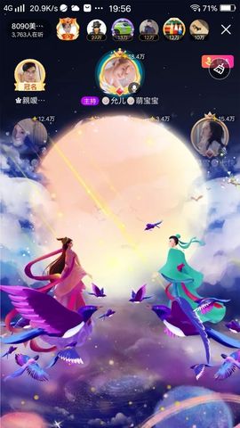 暮雪🍁升7冠主播照片