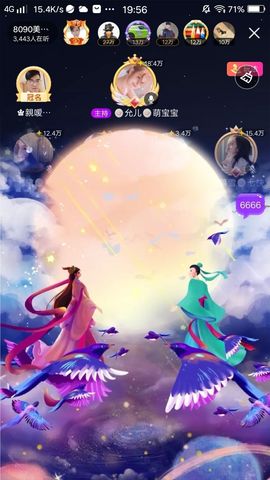 暮雪🍁升7冠主播照片