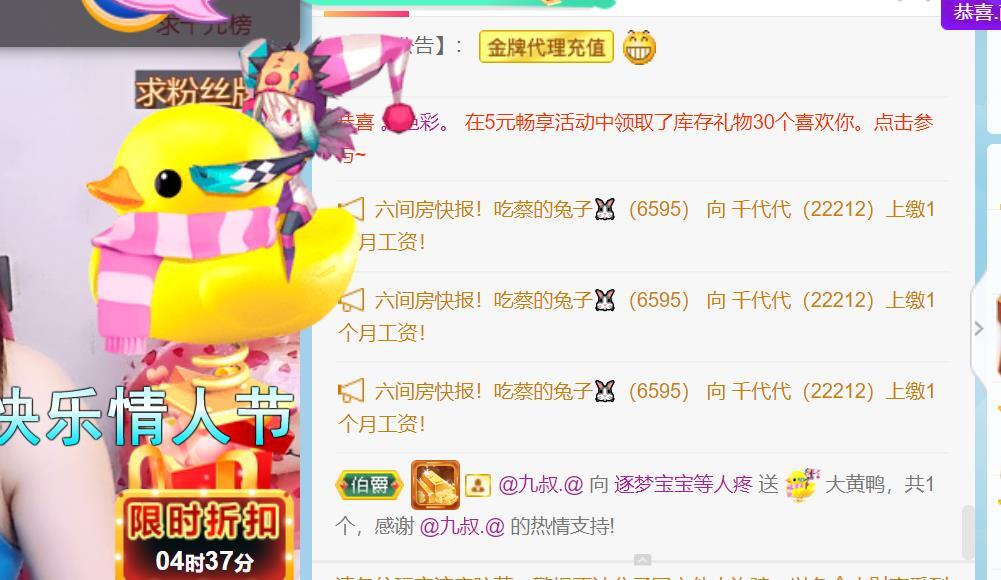 逐梦宝宝休息几天的图片