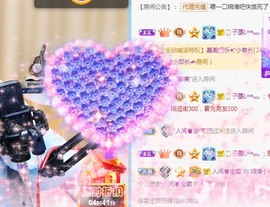 婉清感谢大家升级主播照片