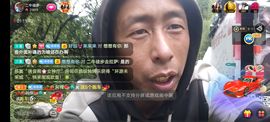 别了，聊聊天主播照片