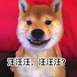 ♚~小巴豆~贪财好色的图片