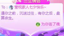 冰凌吖~的图片
