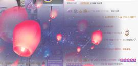 冰贺粉丝哥中华哥晋升的图片