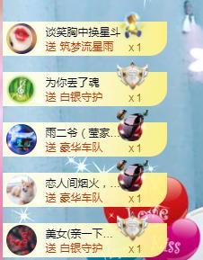 冰凌吖~的图片
