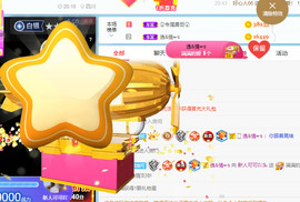 新人可可吖头主播照片