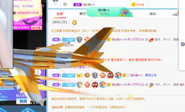 新人可可吖头主播照片